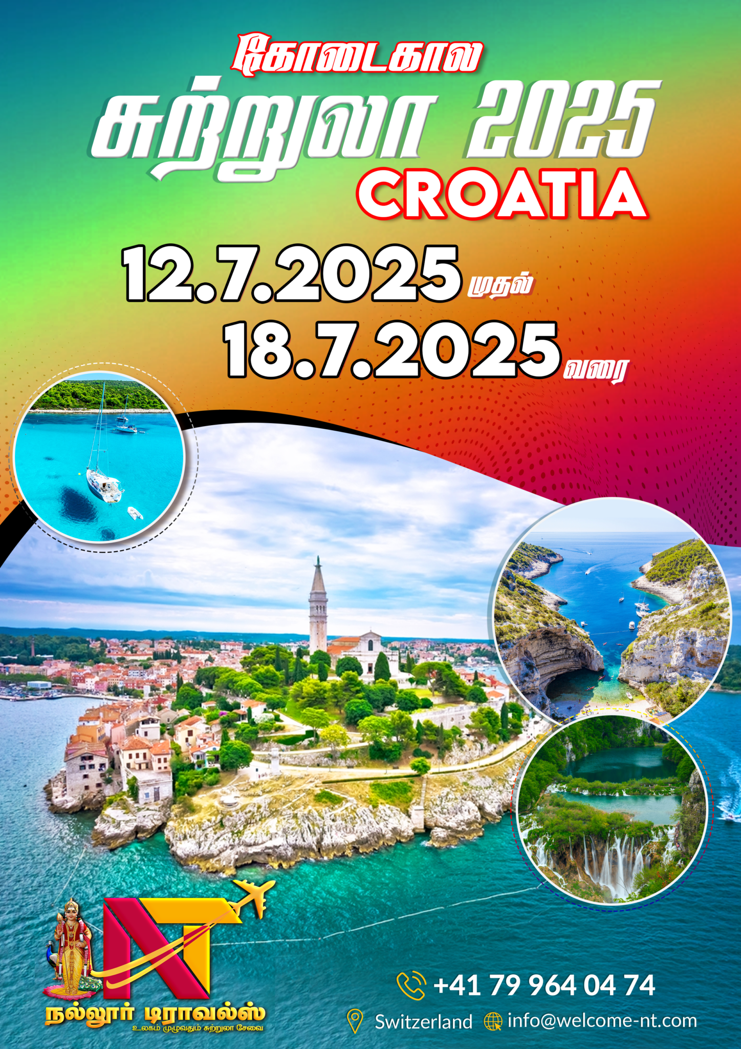 Trip image